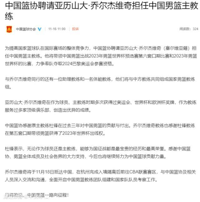 克鲁尼奇原本能够在今年夏天加盟费内巴切，但米兰要价1500万欧最终导致谈判失败，费内巴切只提供了1000万欧的报价。